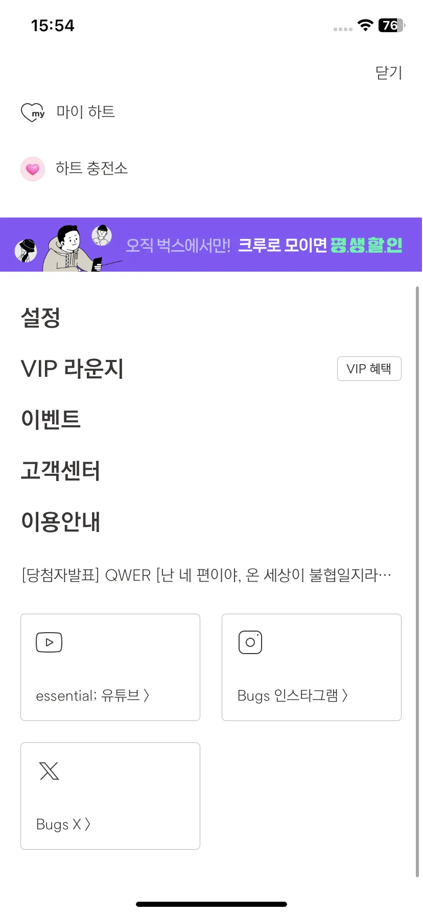 Test Image 2